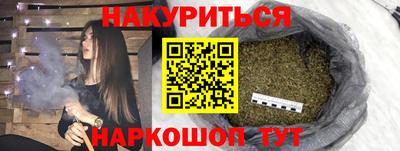 героин Кимры