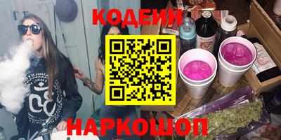 гидра Кингисепп