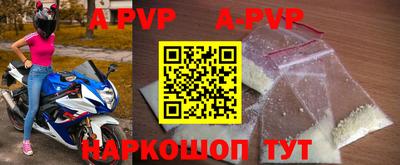героин Кимры