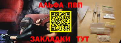 a pvp Кинель