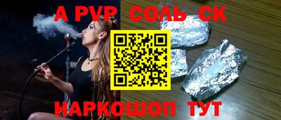 гидра Кингисепп