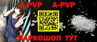 a pvp Кинель