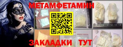 MDMA Татарск