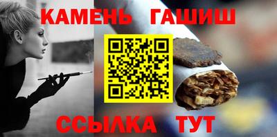 гидра Кингисепп