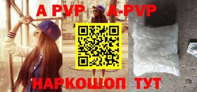 a pvp Кинель