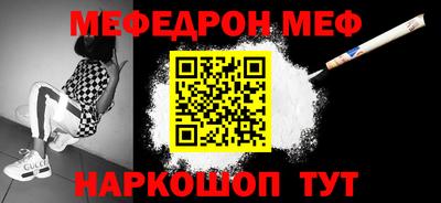 гидра Кингисепп