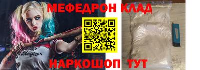 гидра Кингисепп