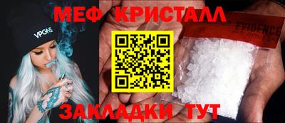 MDMA Татарск
