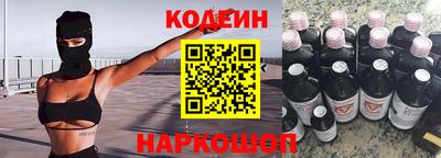 гидра Кингисепп