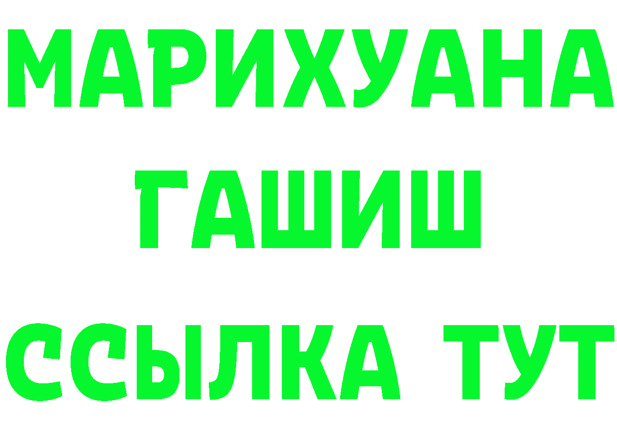 Cannafood конопля зеркало площадка кракен Унеча