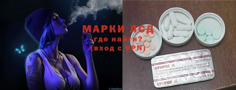 ЛСД экстази ecstasy  нарко площадка состав  Унеча  купить  цена 