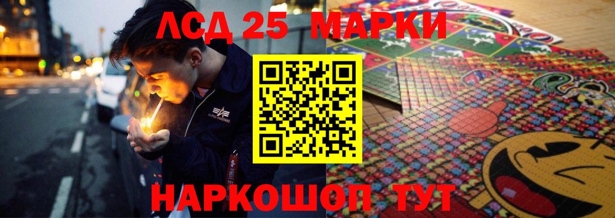 Унеча  LSD-25 экстази ecstasy  Вход с VPN 