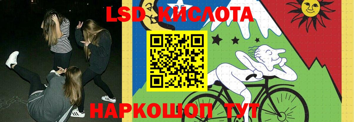 МЕТАМФЕТАМИН Унеча