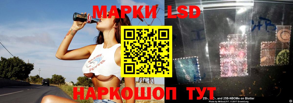 LSD-25 экстази ecstasy  LSD-25 экстази ecstasy  Унеча  LSD-25 экстази ecstasy 