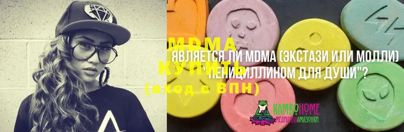 МДМА Molly  Унеча 