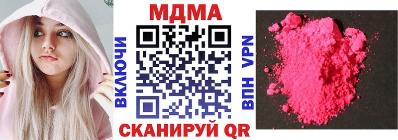 MDMA VHQ  наркота  Унеча 