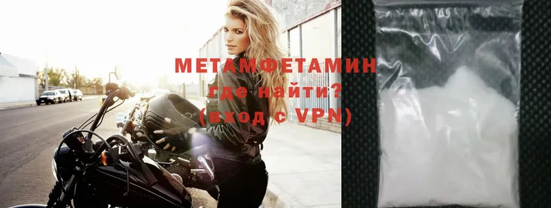 Метамфетамин Methamphetamine  Унеча 