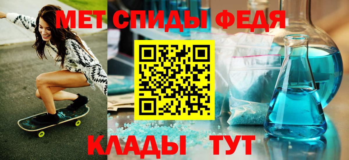 Первитин Декстрометамфетамин 99.9% Унеча