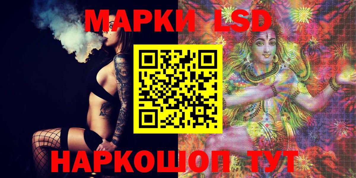 Амфетамин Унеча