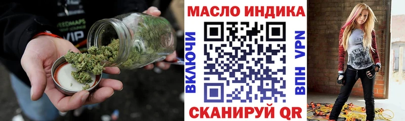 ТГК THC oil  хочу   Унеча 