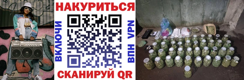 МАРИХУАНА THC 21%  Унеча 
